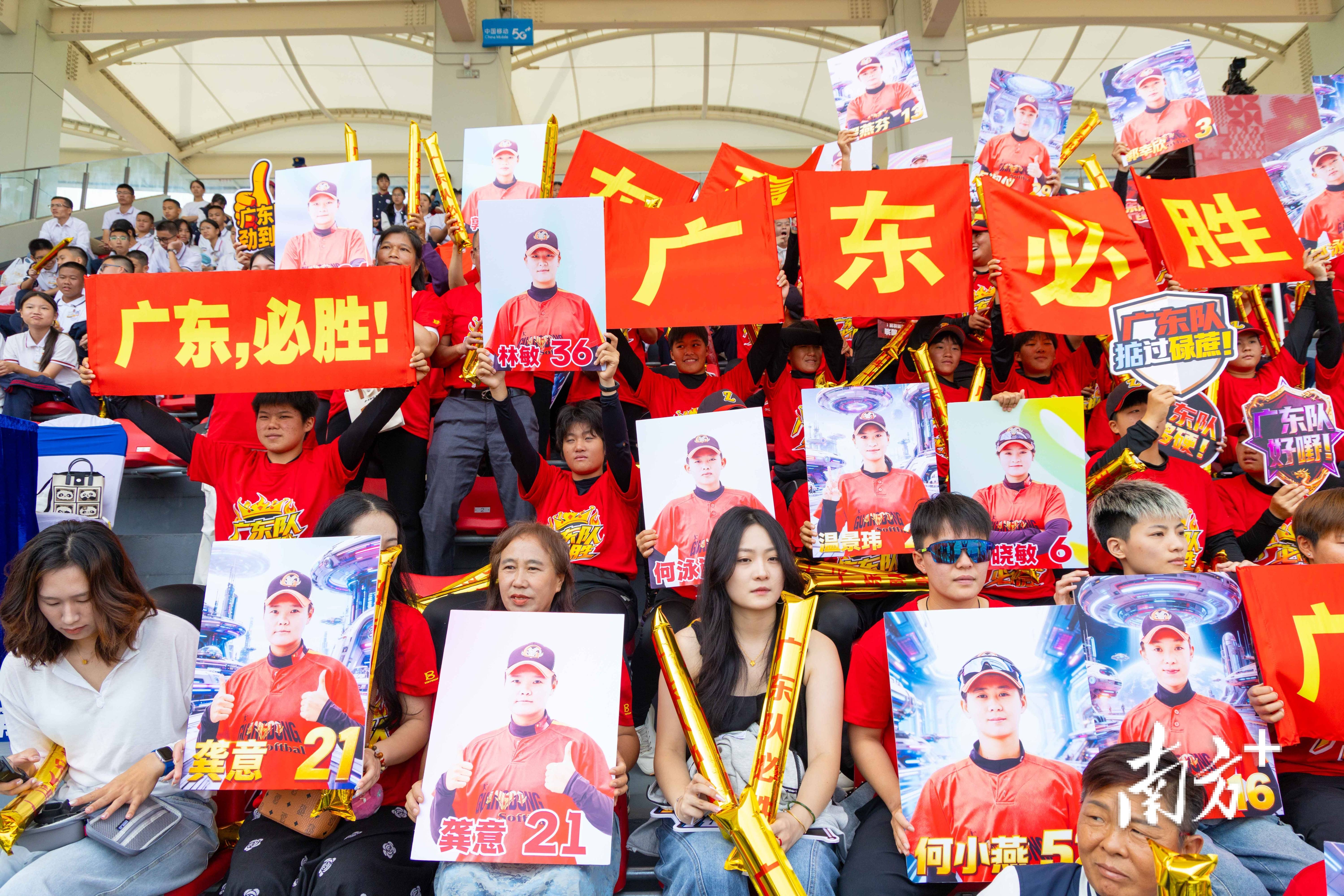 “棒球之城”中山：在“体育+”赛道上实现“全垒打”