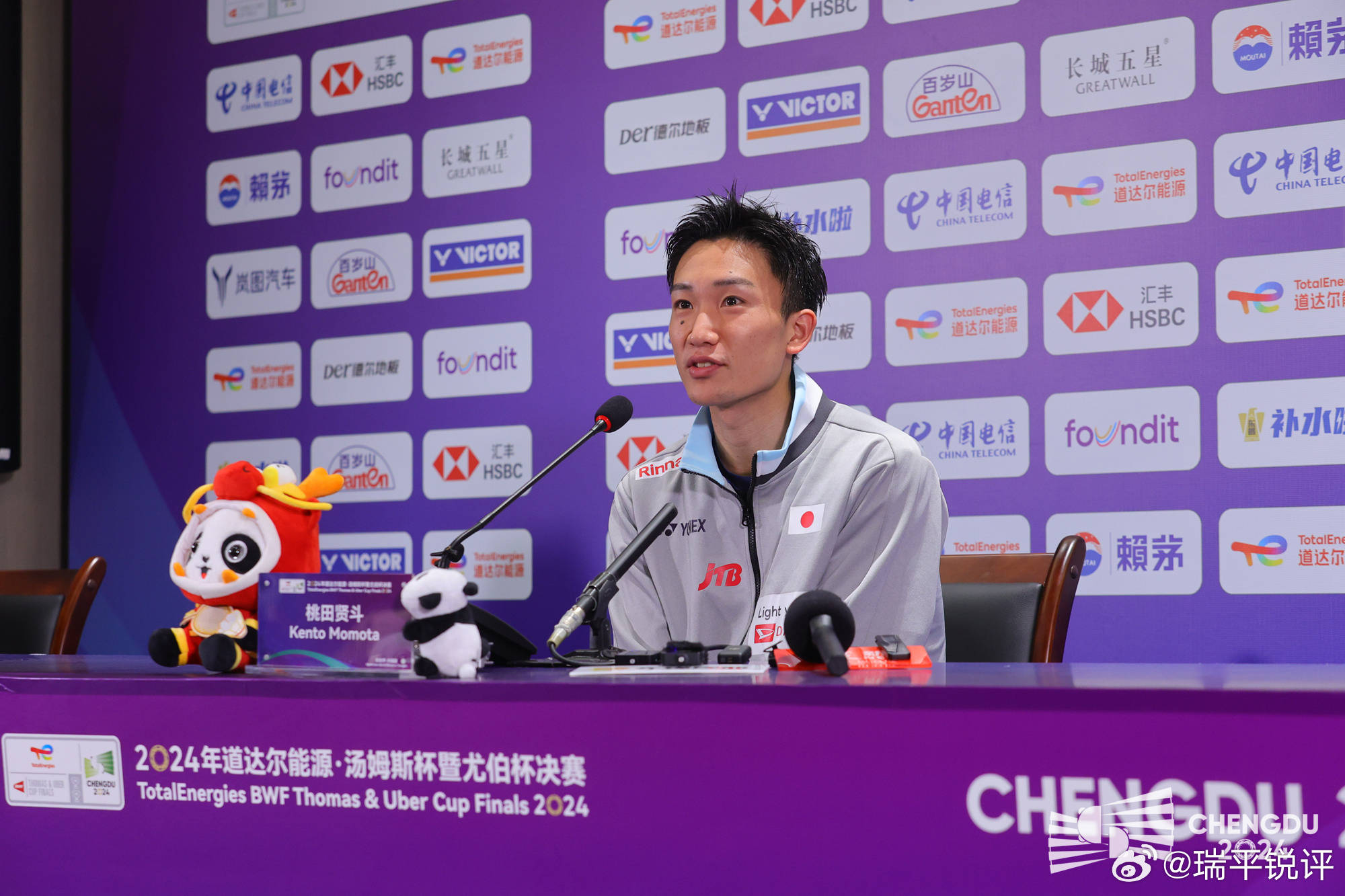 桃田贤斗记者会向大家告别：感谢大家