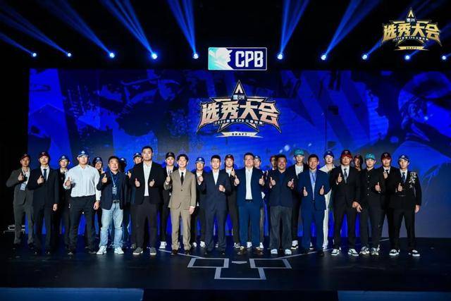 新联赛、新打法、新生态，CPB“上垒”中国棒球商业化新篇章